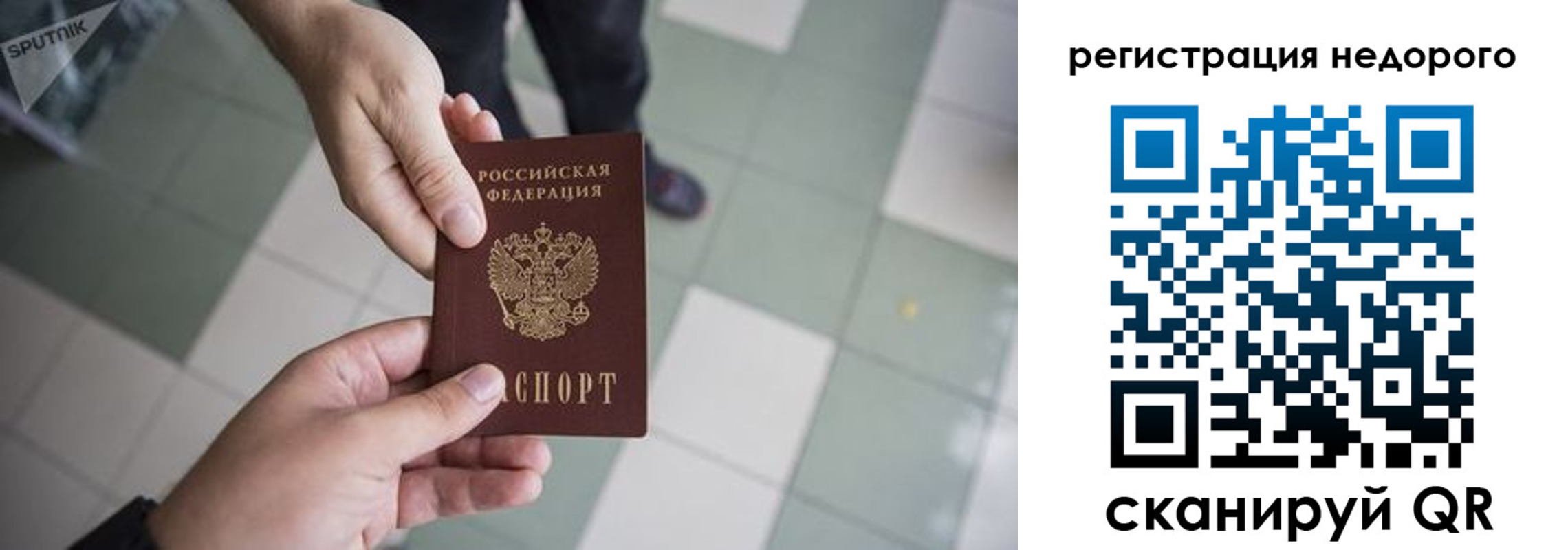регистрация для дет. сада в Александровске